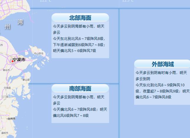 浙江台风路径实时发布系统14号 台风“灿鸿”对浙江有影响吗