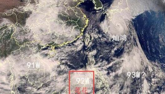 15号台风莲花或11日生成是真的吗 15号台风莲花未来会登陆我国吗