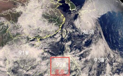 15号台风最新消息台风路径图 台风莲花未来登陆广东或福建