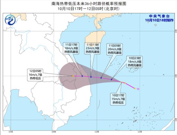 15号台风莲花预计24小时内生成 海南发布台风四级预警