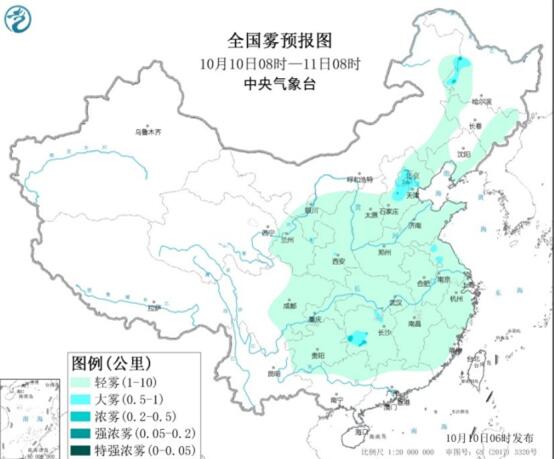 2020全国雾霾预报：华北中南部区域局地有中度霾