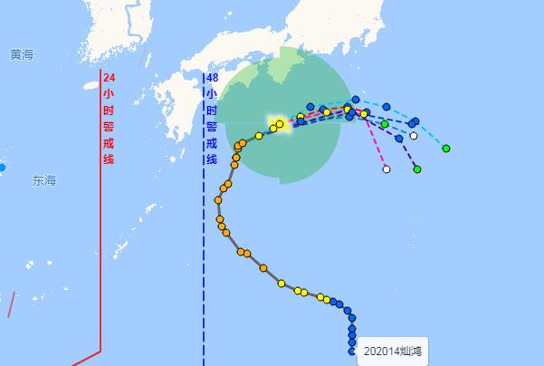 14号台风路径实时发布系统 台风“灿鸿”将向东偏北方向移动