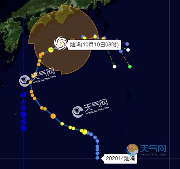 十四号台风最新路径图更新 今日台风灿鸿实时路径图发布