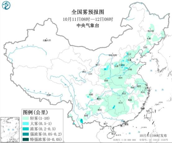 2020全国雾霾预报：华北中南地区大气扩散条件较差