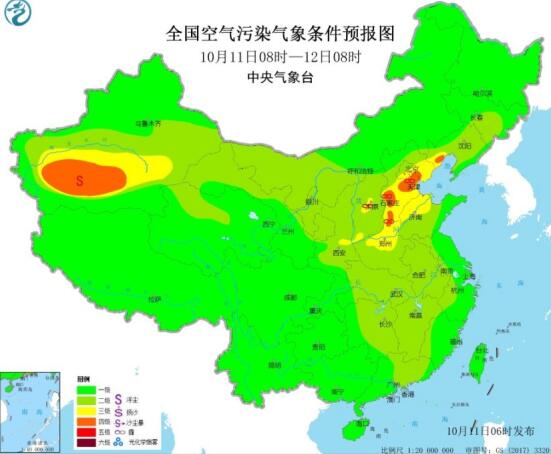 2020全国雾霾预报：华北中南地区大气扩散条件较差