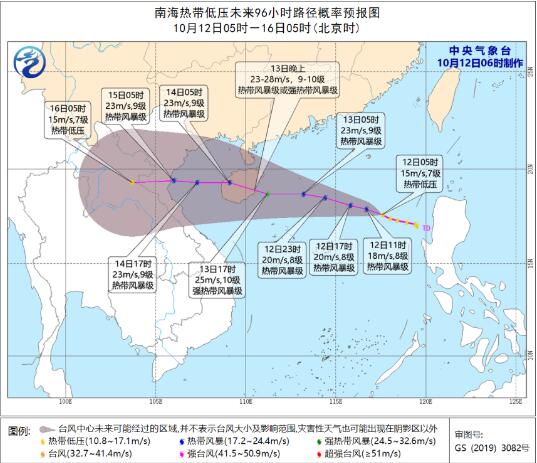 16号台风路径实时发布系统 台风“浪卡”对深圳有什么影响