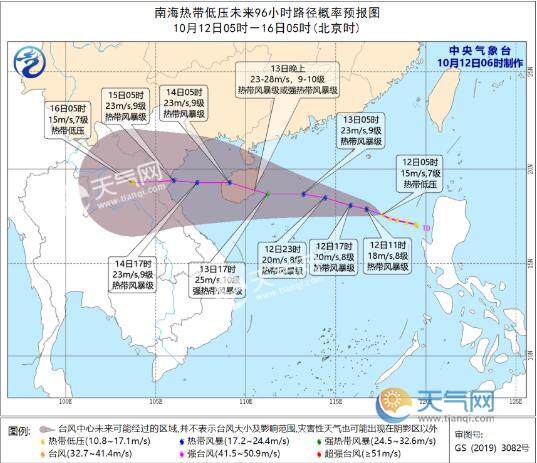 16号台风路径实时发布系统 台风"浪卡"对深圳有什么影响