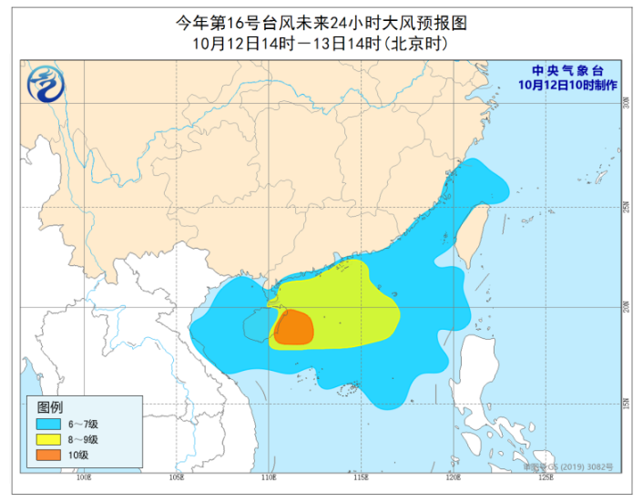 中央气象台发布台风蓝色预警：台风浪卡逐渐加强明日登陆海南