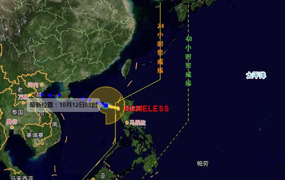 2020海南台风最新消息实时路径 今年第16号台风浪卡会影响海南吗
