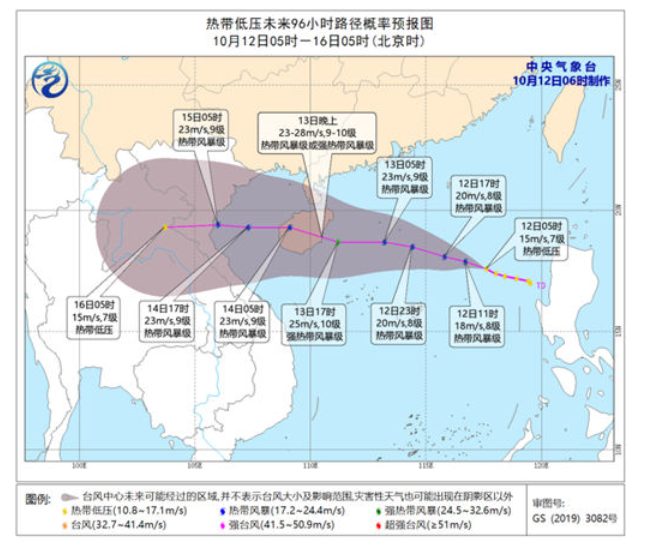 今年第16号台风浪卡已生成 预计登录海南广东一带沿海