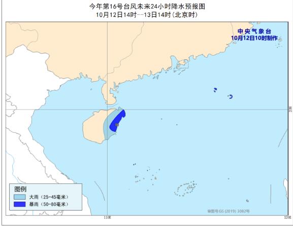 16号台风实时发布系统今天 台风“浪卡”是否对中山市有影响