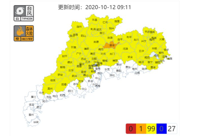 2020年广东台风最新消息今天 16号台风浪卡会不会影响广东