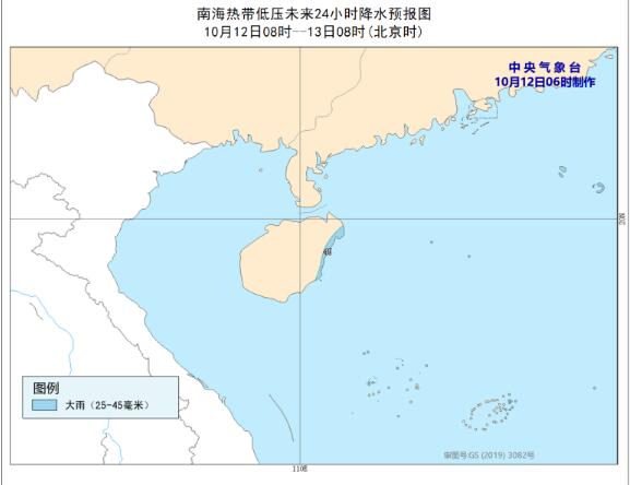 16号台风路径实时发布系统 台风“浪卡”即将生成