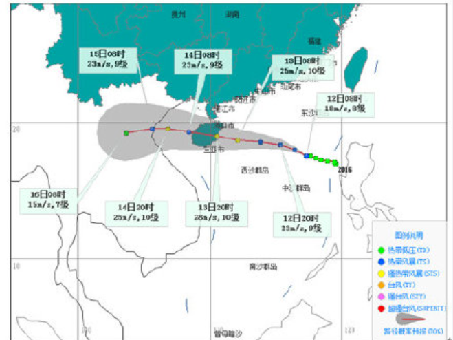 中央气象台发布台风蓝色预警：台风浪卡逐渐加强明日登陆海南