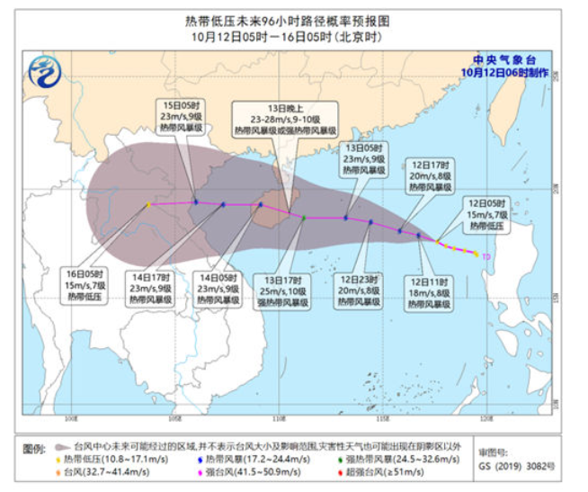 2020年16号台风浪卡生成最新实时路径 台风浪卡对深圳有影响吗