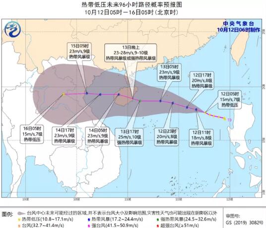 16号台风最新消息2020 16号台风浪卡预计13日夜间登陆海南