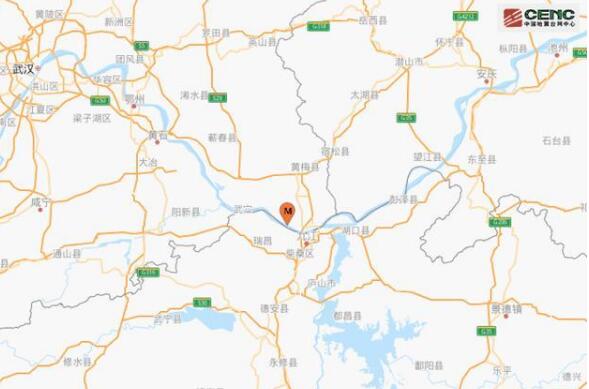 湖北黄梅县发生3.2级地震是怎么回事 官方：未造成人员伤亡