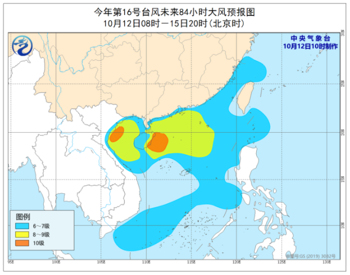 第16号台风浪卡生成影响海南 将于13日夜间登陆海南万宁琼海一带