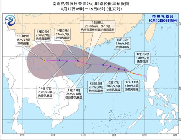 2020年第16号台风实时路径图 台风浪卡即将生成并已锁定海南