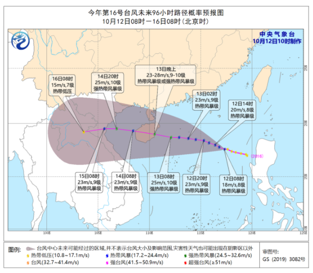 第16号台风浪卡生成影响海南 将于13日夜间登陆海南万宁琼海一带