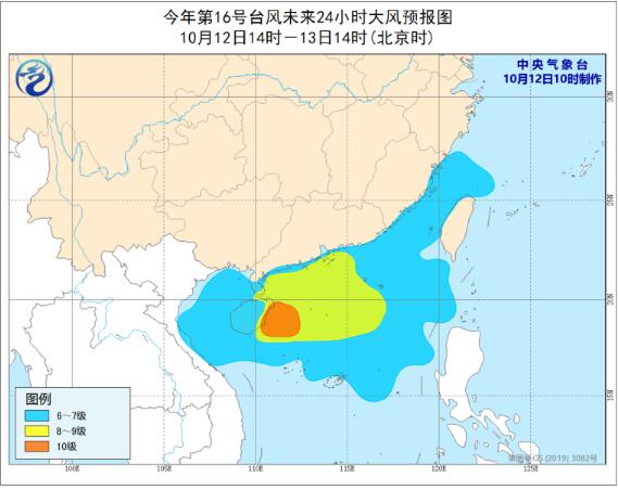 广西台风路径实时发布系统今天 台风“浪卡”将给广西带来强降雨
