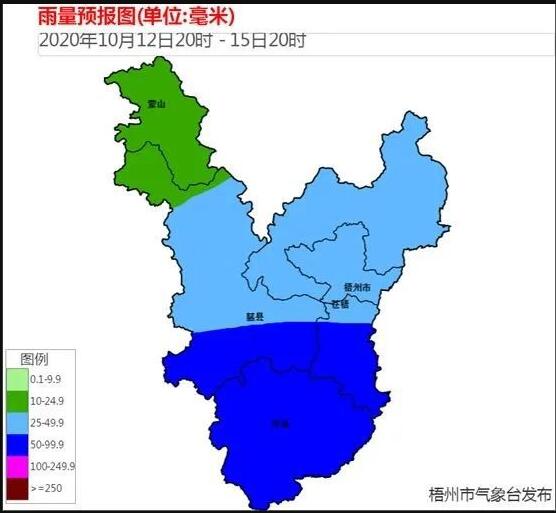 2020年广西台风实时最新消息 台风“浪卡”将给梧州带来暴雨