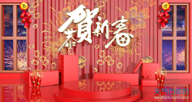 2021年春节放假安排会延长吗 2020年春节7天改15天假吗（图）
