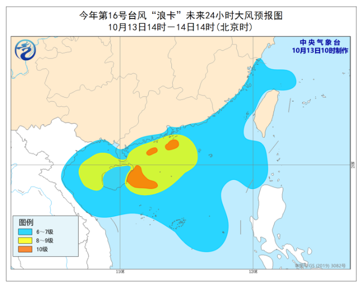 16号台风最新消息现在到哪里了 温州台风网台风浪卡路径实时发布系统