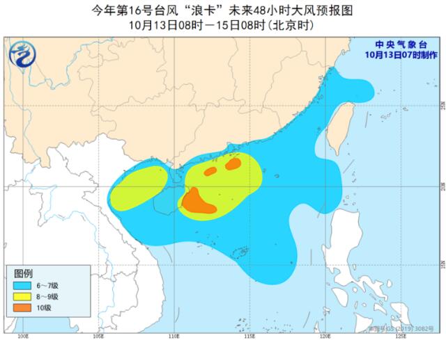 16号台风最新消息今天 台风浪卡直奔海南风力还会继续增强