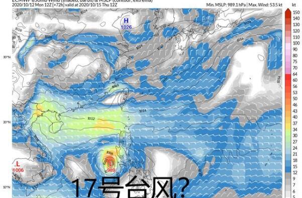 17号台风实时发布系统 台风“沙德尔”是否会对我国带来影响