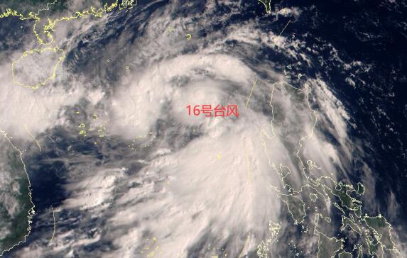 16号台风浪卡13日傍晚在海南沿海登陆 今晨中央气象台发布台风黄色预警