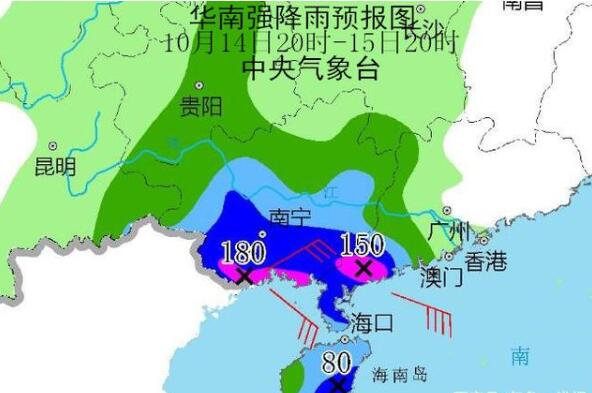 台风浪卡路径实时发布系统 台风浪卡将于今天夜间登陆越南北部沿海