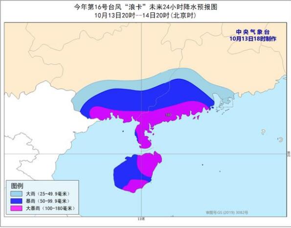 16号台风实时发布系统 台风“浪卡”风雨面积扩大广东海南等地有暴雨