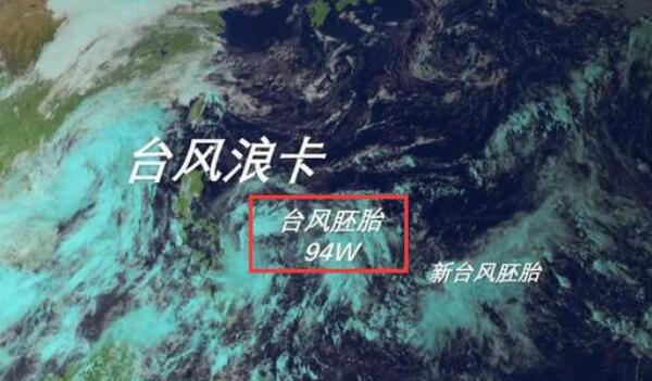 17号台风最新消息今天 台风“沙德尔”预计将在本周五生成