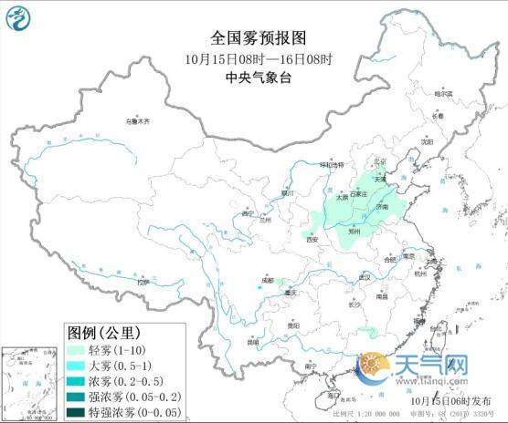 2020全国雾霾预报:未来三天华北南部局地有轻度霾