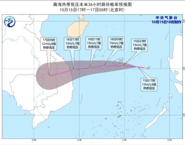 17号台风路径实时发布系统今天 台风沙德尔可能会直接登陆越南