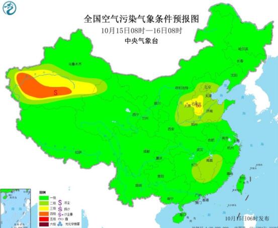 2020全国雾霾预报：未来三天华北南部局地有轻度霾