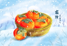 北京霜降节气传统食物
