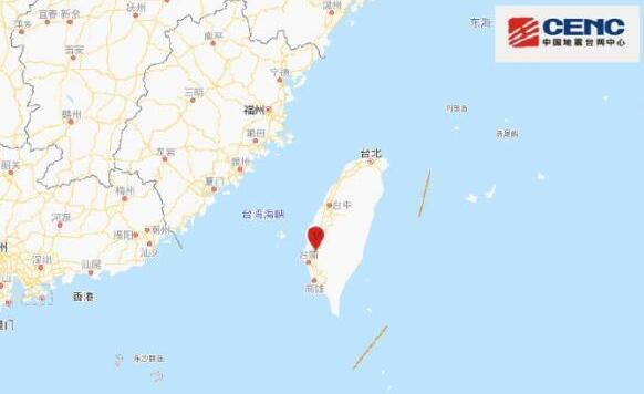 台湾2020地震最新消息今天 昨夜台南市发生4.9级地震