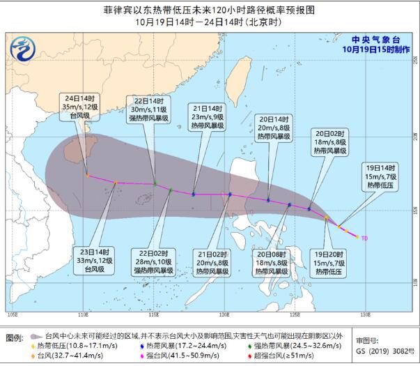 海南台风路径实时发布系统今天 台风“沙德尔”将影响我国海南岛