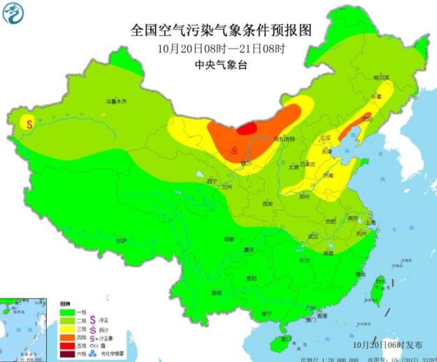 2020全国雾霾预报：京津冀大气扩散条件一般有轻度霾