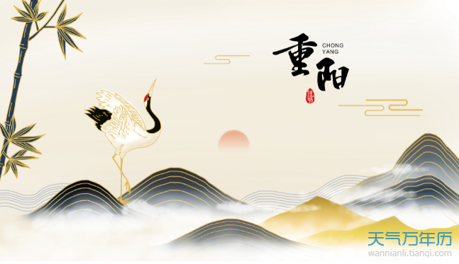 重阳节的意义是什么 重阳节的美好寓意【图】