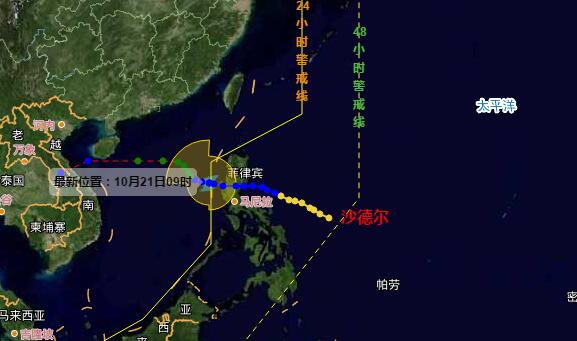2020海南台风最新消息实时路径图  第17号台风沙德尔会登陆海南吗