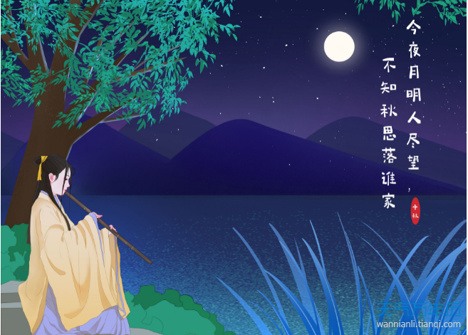 思念家乡的诗句思念家乡的古诗有哪些