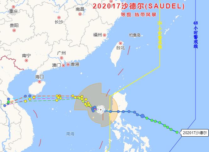 2020广东台风网实时路径图发布系统 17号台风沙德尔会登陆广东吗影响有多大