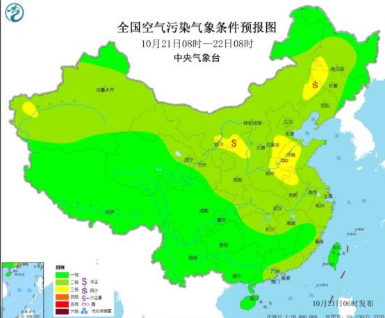 2020全国雾霾预报：京津冀及周边地区的雾霾逐渐消散