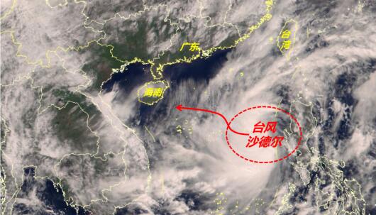台风沙德尔升级为强热带风暴将擦过海南 海南发布台风四级预警
