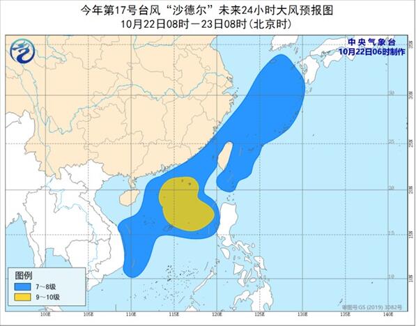 17号台风路径实时发布系统 台风“沙德尔”将于24日夜间擦过或登陆海南