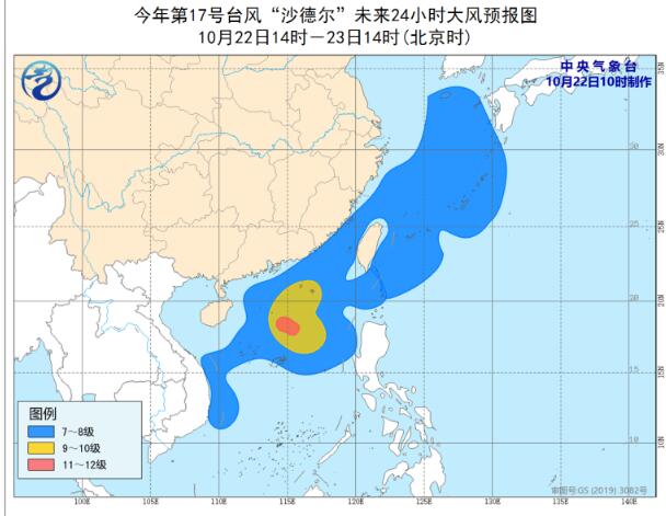 广东台风实时发布系统今天 台风“沙德尔”对广东有影响吗