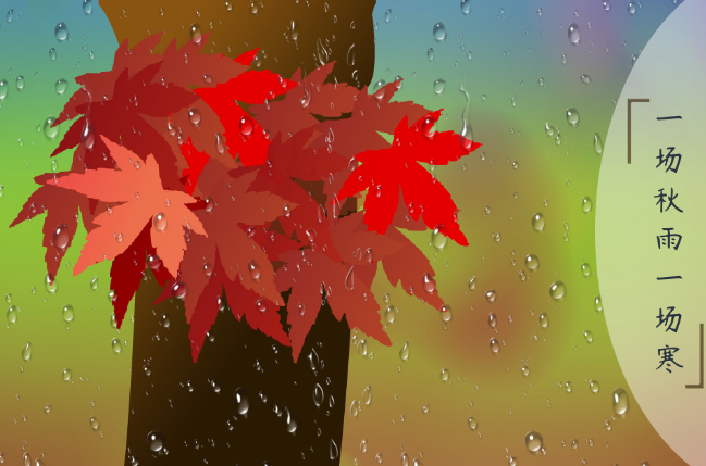 秋雨的诗句 描写秋天下雨的古诗